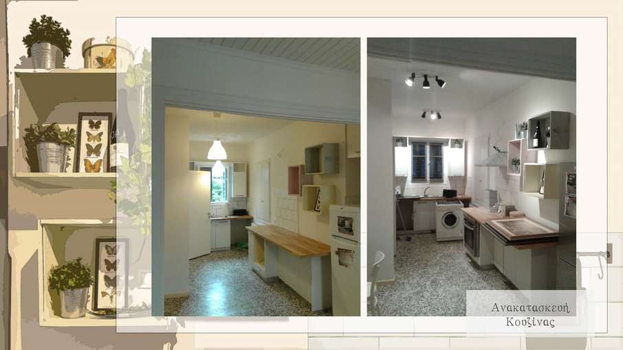 GREENHOUSE - GREEK_Page_09.jpg